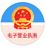 Giấy phép Thương mại